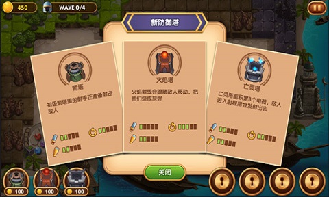 别动我的宝石游戏图3
