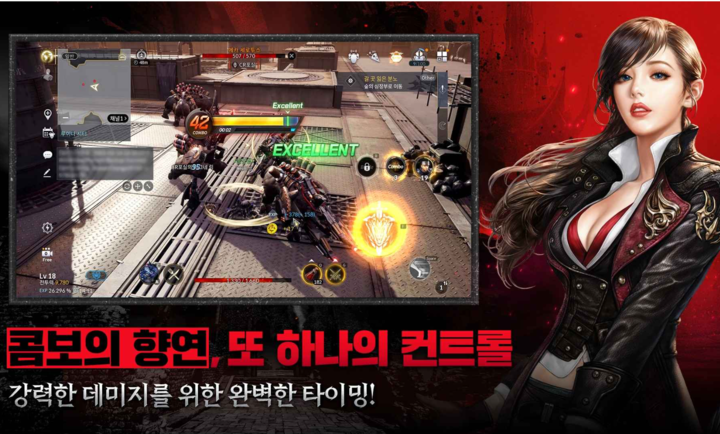 黑色契约：RED韩服安装器图2