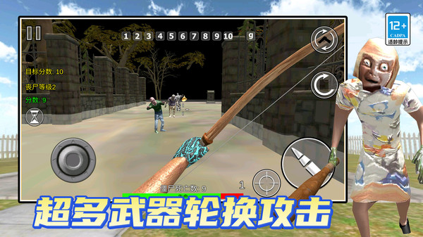 吃鸡训练营3D游戏图3
