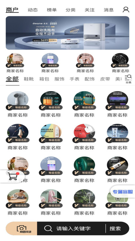 工厂货源网手机版图1