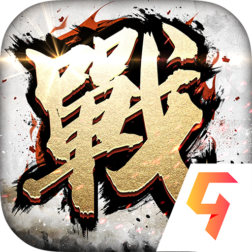 全战天下九游版图标