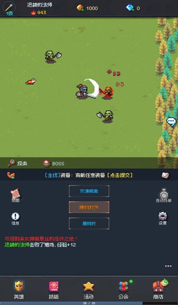 地牢摸鱼王（TapTap测试版）游戏图3