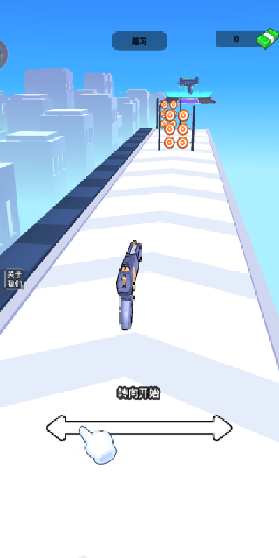 超能枪神游戏