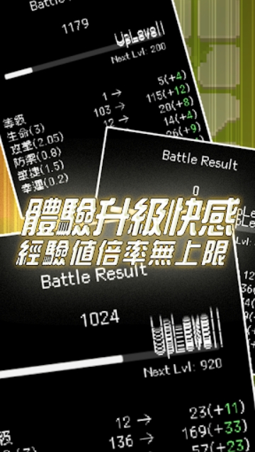 Instant Leveling游戏图2