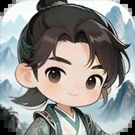 择日修仙游戏图标