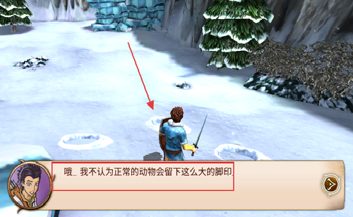 Beast Quest游戏