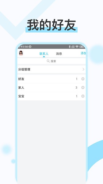 轻牛app图1