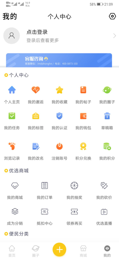 大红河app图1