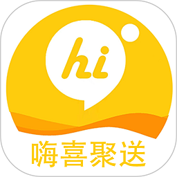嗨喜聚送app图标