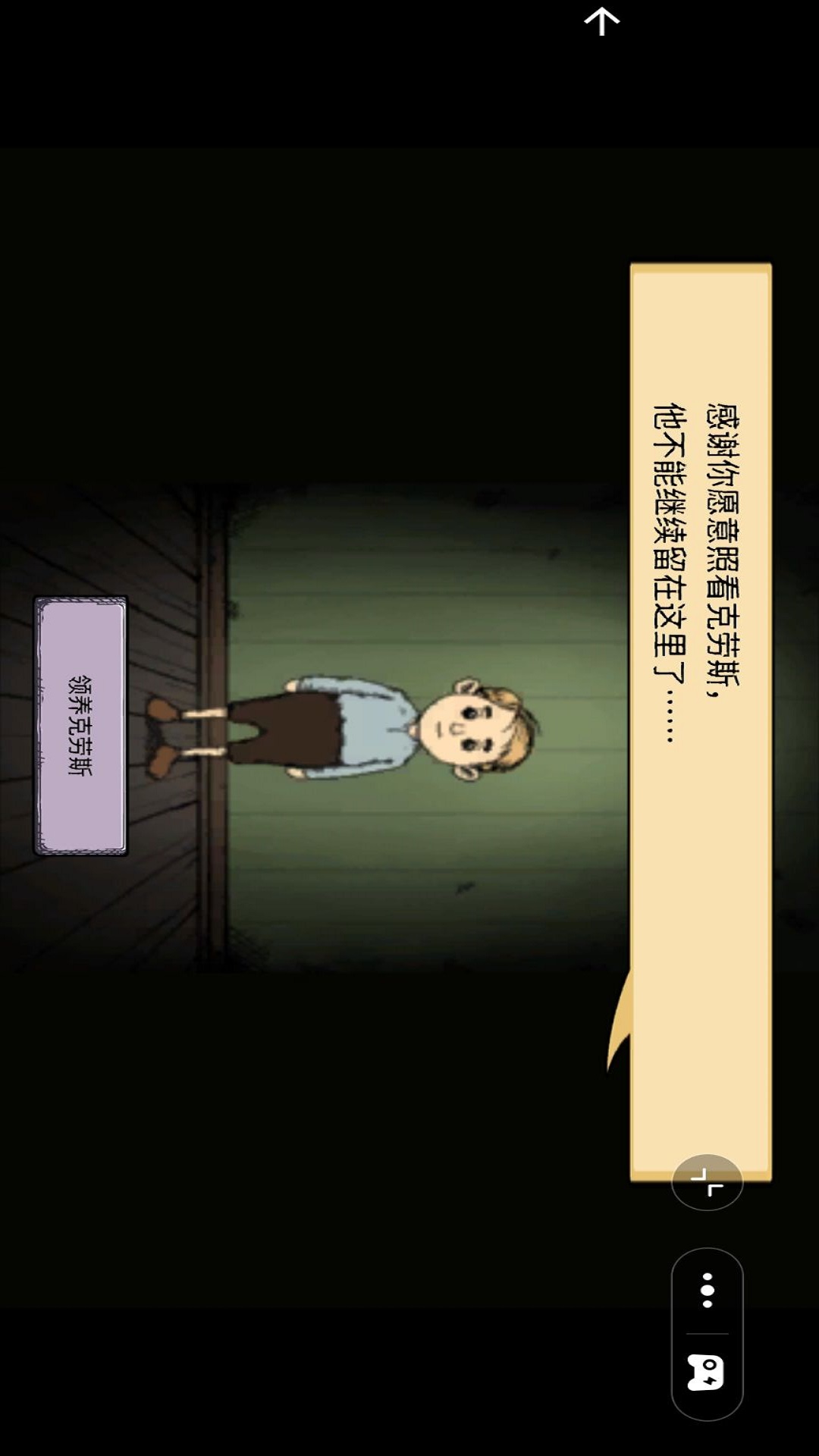 孩童世界游戏图1