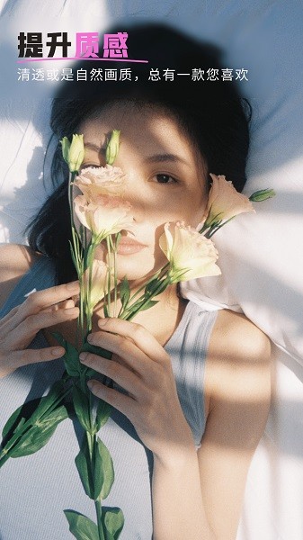 七彩相机app图3