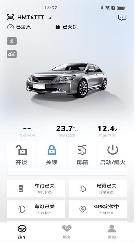 车北辰app