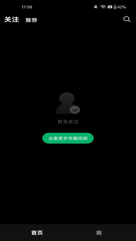 树洞熊安卓版图3