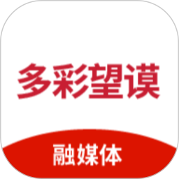 多彩望谟app图标