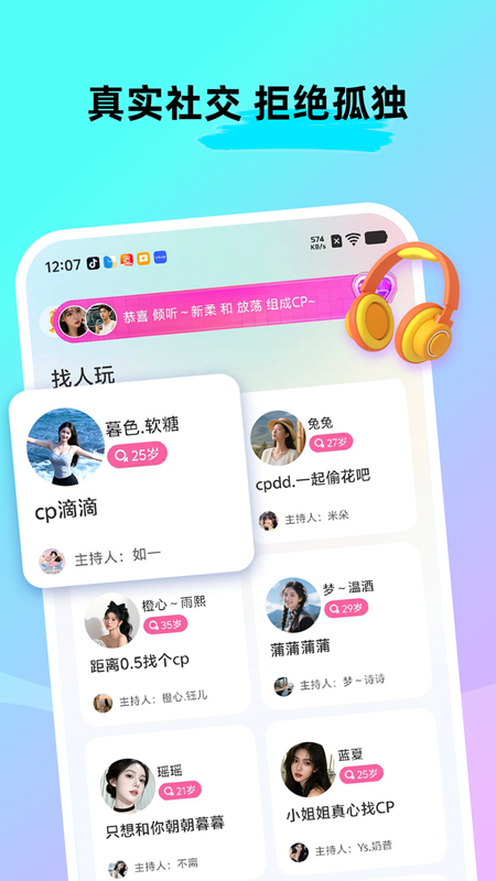 CPnow软件
