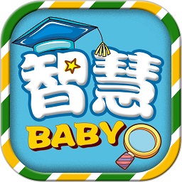 宝贝智慧课堂app图标
