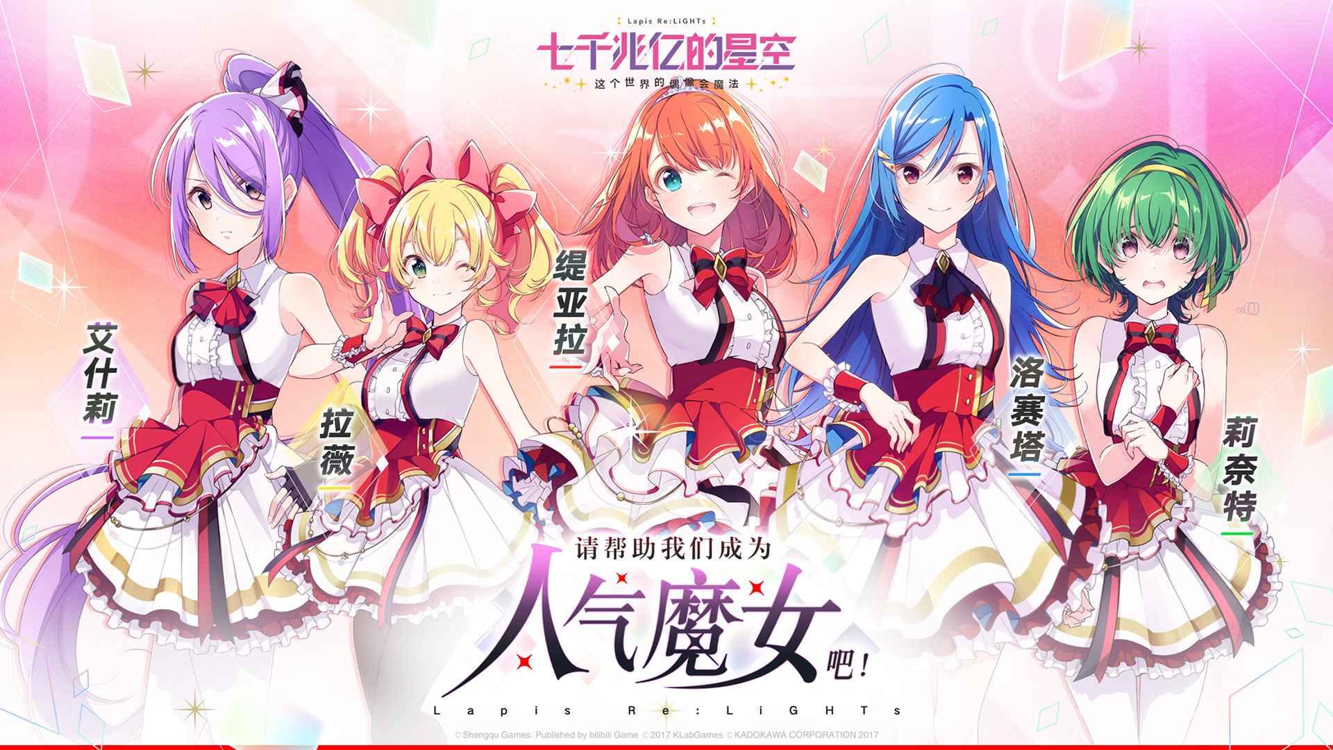 七千兆亿的星空日服图2