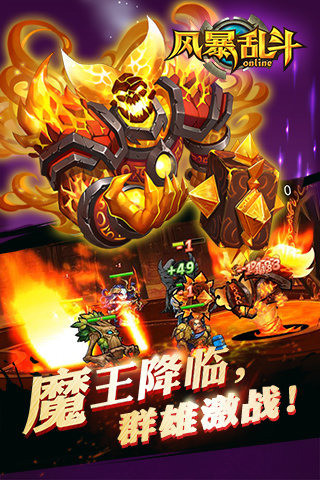 部落别嚣张手机版图2