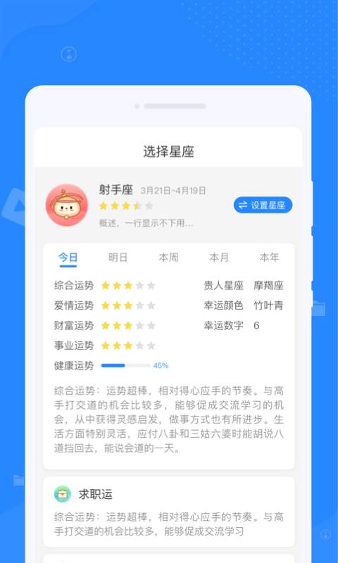 优化清理专家app