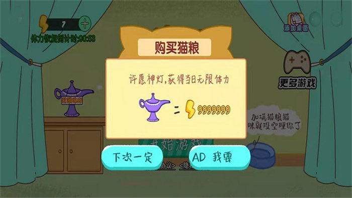 收纳神器游戏图3