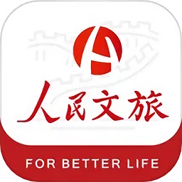 人民文旅app图标
