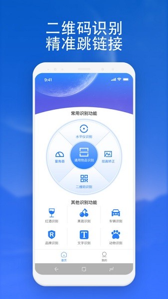 天天通识app