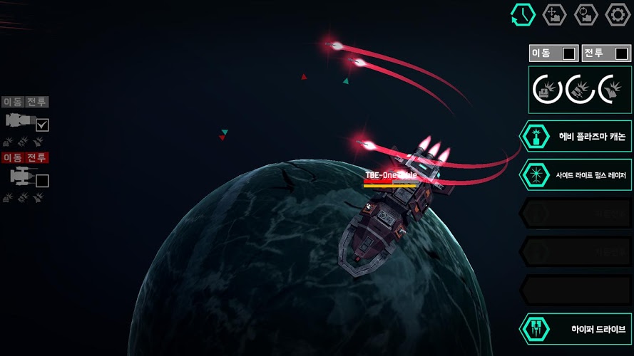 星图史话图3