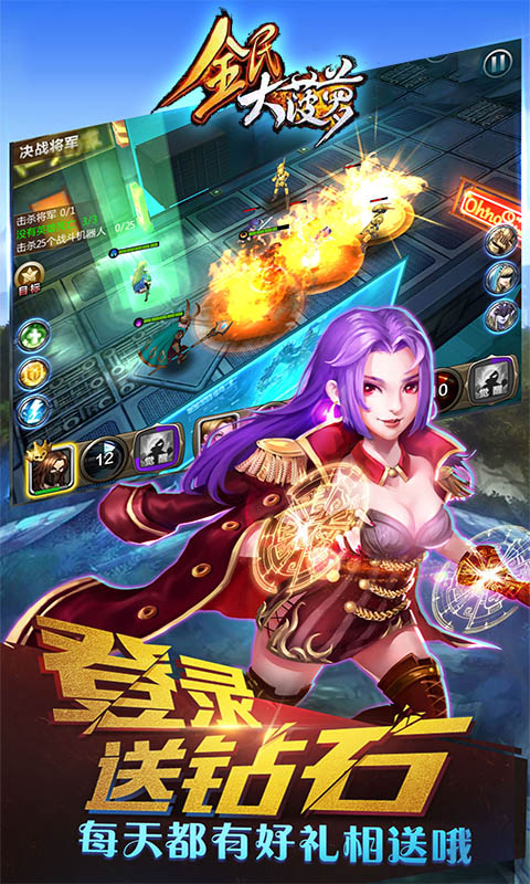 全民大菠萝最新版图2