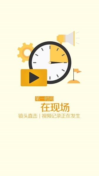 匠客工程机械app图3