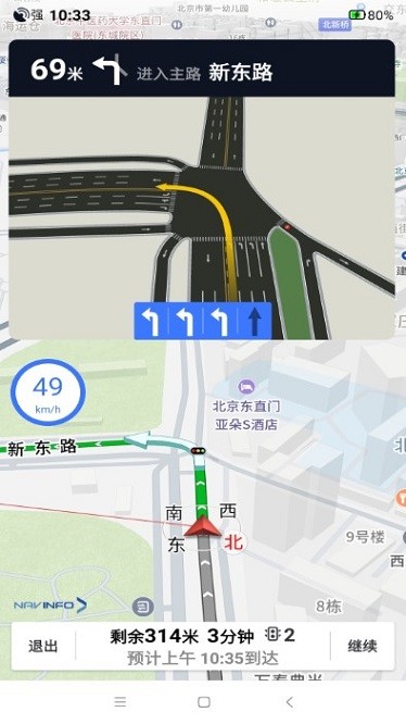 导航零号app图3