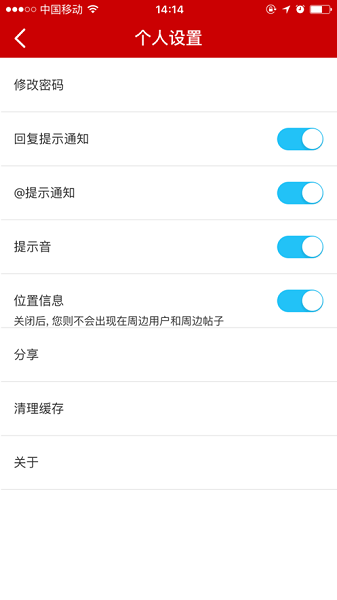 中国结艺网app图2