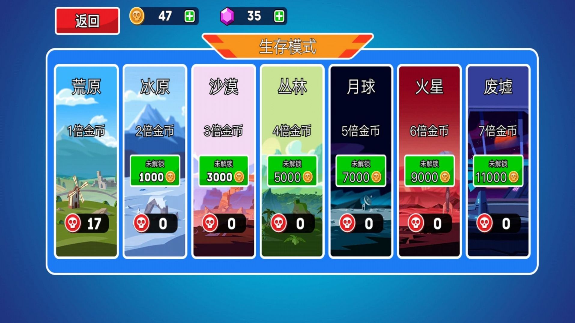 机甲坦克大战游戏图1