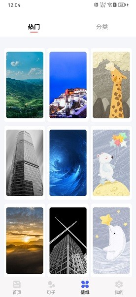 趣阅极速版app