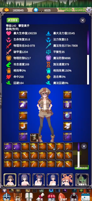 团子岛密语2游戏图2