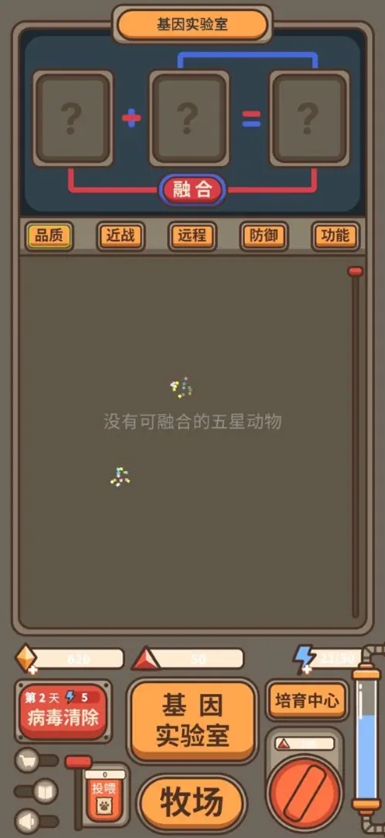 遗落编码游戏图1