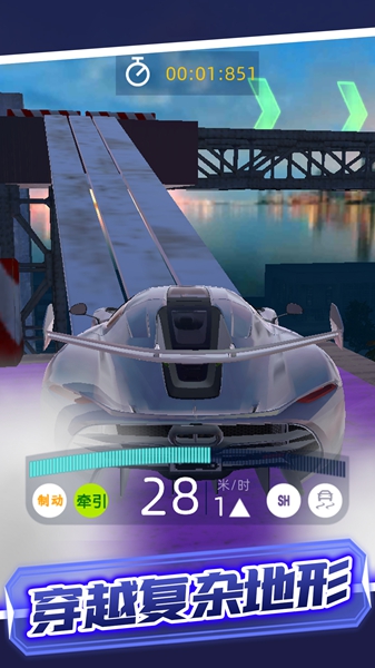 极速公路赛游戏图1