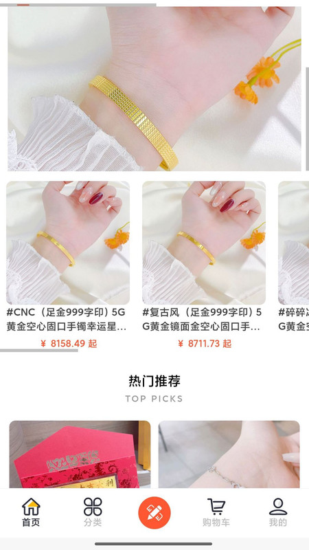 纳雀诗手机版图4