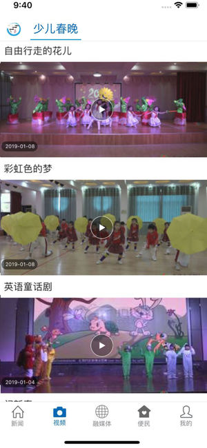 书香金溪官网版