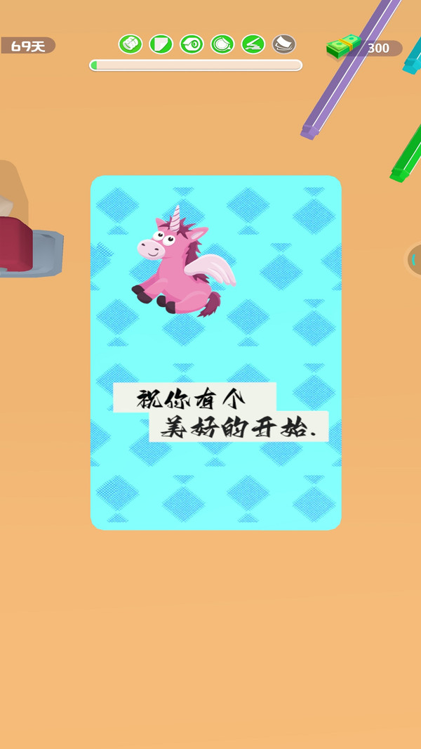 迷你手账游戏图2