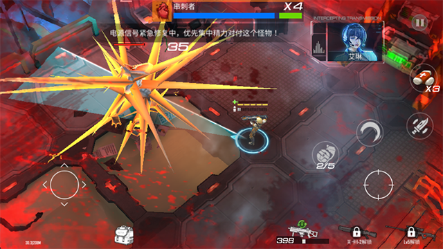 枪魂启示录(Guns of Survivor)图1