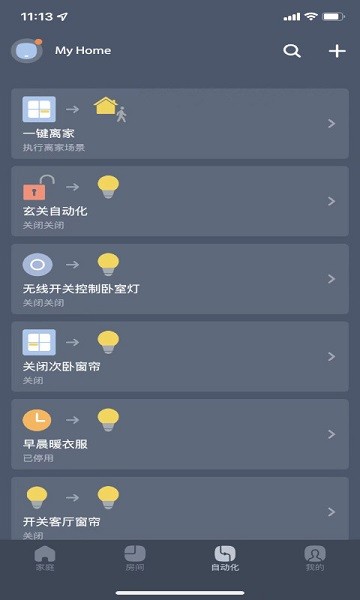 小燕在家app