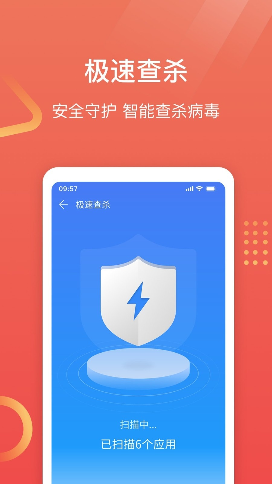 专业手机助手app图1
