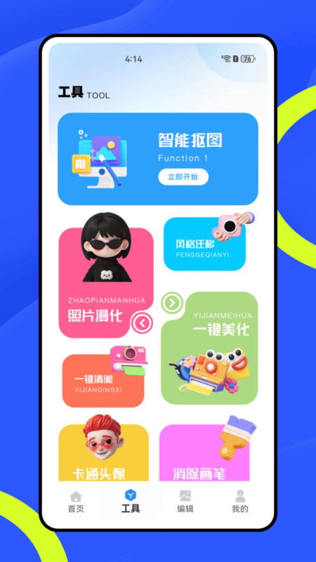 快速水印软件