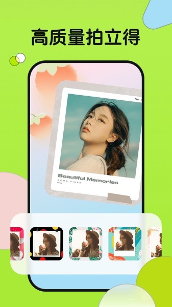 小满相机app图2