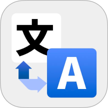 爱翻译app图标