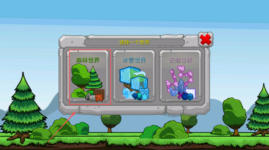 挖掘世界（Digger Machine）图1