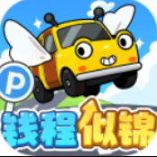 钱程似锦游戏图标