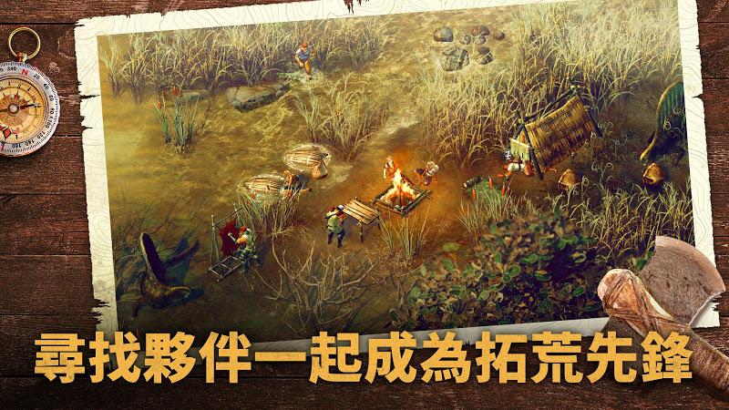 野生之地游戏图1