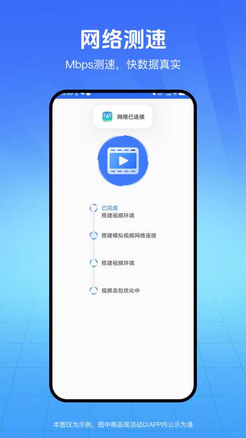 WiFi万能秘钥app图2