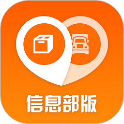 返空汇信息部app图标